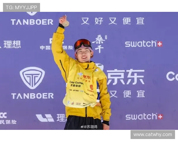 国际雪联中国队同贺苏翊鸣荣耀