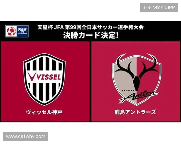 神户冲冠之路遇西亚劲旅生死战 神户冲冠之路遇西亚劲旅生死战